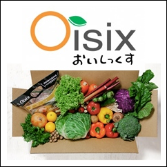 食材宅配オイシックス比較とランキングのロゴ