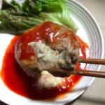 パルシステム体験談（ブログ）人気の『ふっくらイタリアンハンバーグ』を実際に食べてみました！